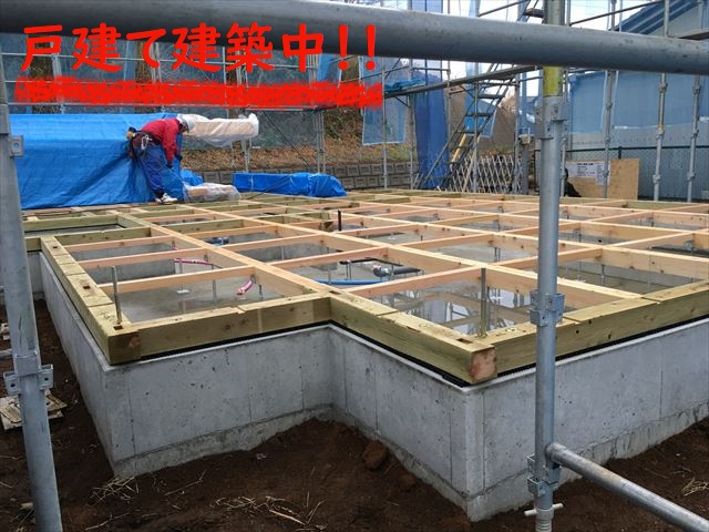 新築戸建て建築中