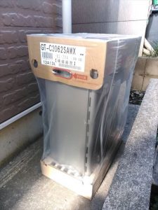 清水町給湯器交換 ノーリツエコジョーズ GT-2062SAWX
