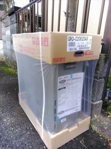 長泉町 給湯器交換 ノーリツGRQ-C2062SAX