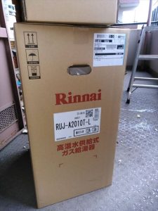 沼津市給湯器交換 リンナイ RUJ-A2010T-L