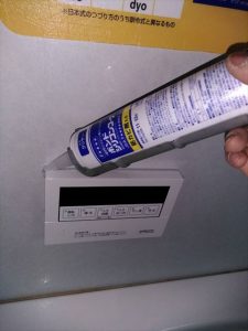 給湯器交換　リモコン取付　伊豆の国市　