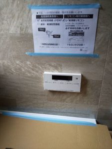 ノーリツ製リモコンGQ-2039WS-1