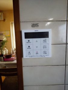 長泉町　ノーリツ製GT-C2462AWX　風呂リモコン