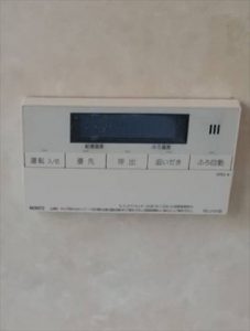 ノーリツ製　浴室給湯器リモコン