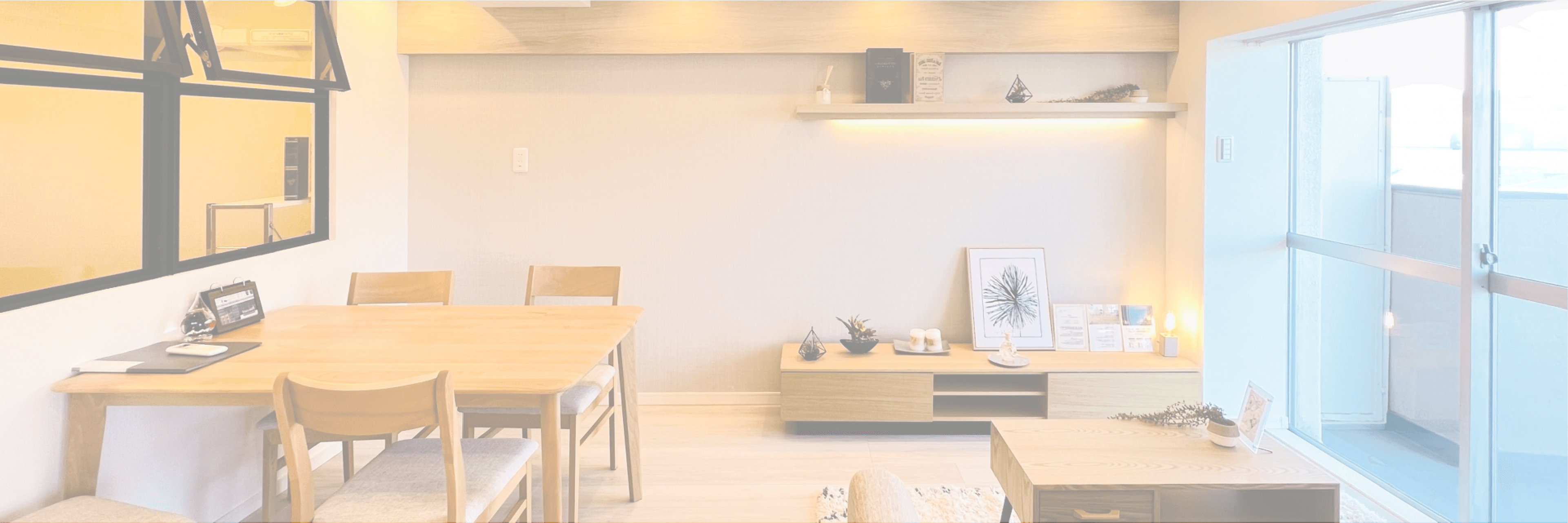 リフォームハウスイワサキのマンションリノベーション