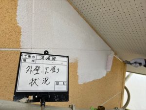 伊豆市　外壁塗装モルタル