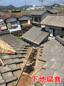 伊豆の国市 瓦屋根谷板金から雨漏りのため谷部補修