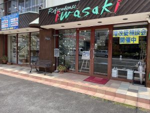 リフォーム　リノベーション　相談会
