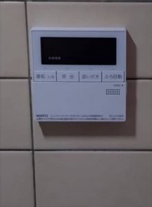 マルチセット　ノーリツ製　沼津市